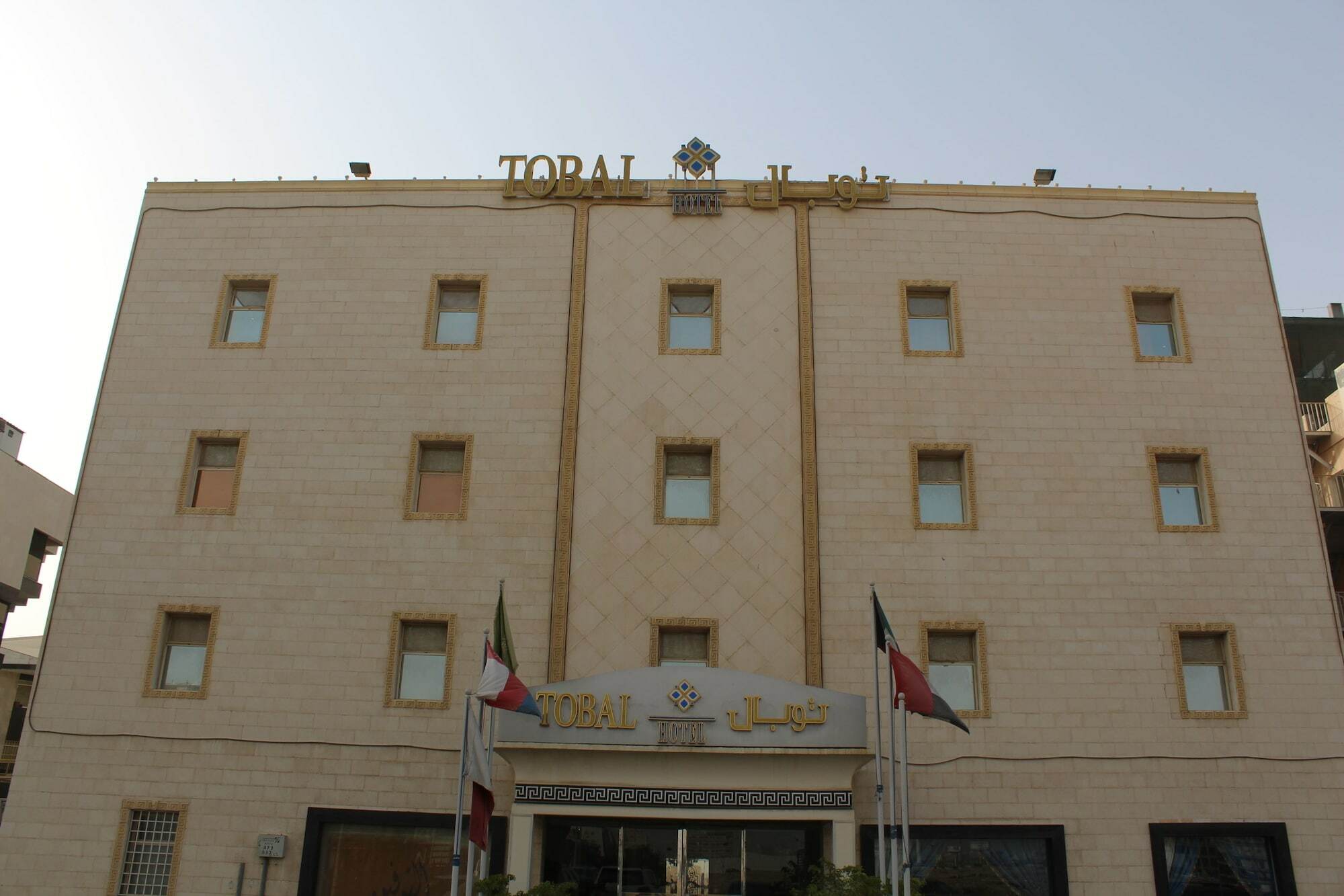Tobal Al Hamra Hotel Apartments Jiddah Esterno foto